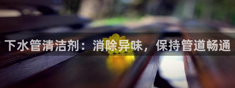 尊龙官方平台