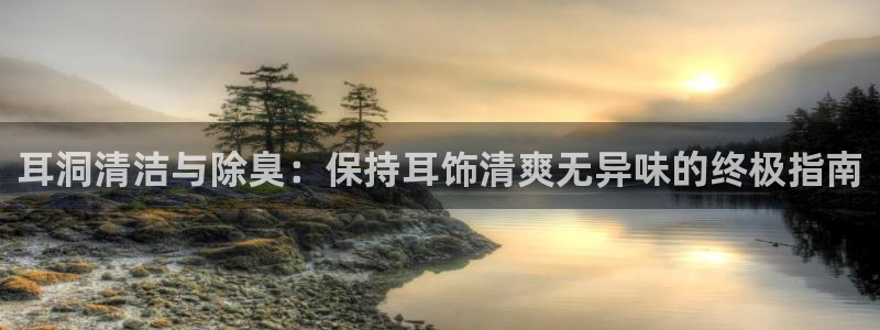 尊龙光学怎么样