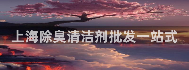 ag尊龙凯时官网