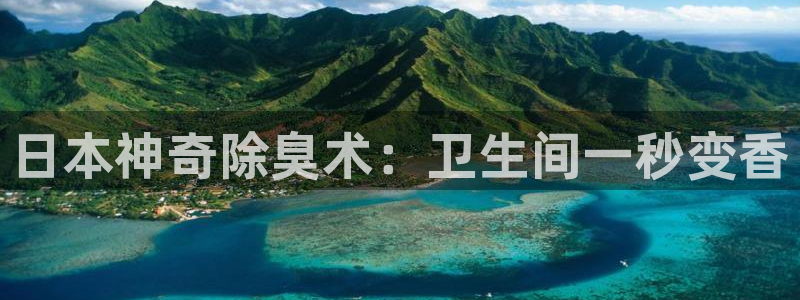 z6尊龙平台是哪里的