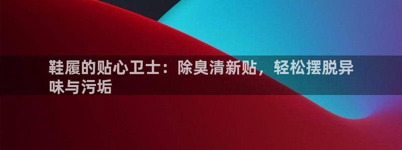 尊龙凯时-人生就是博中国官网最新