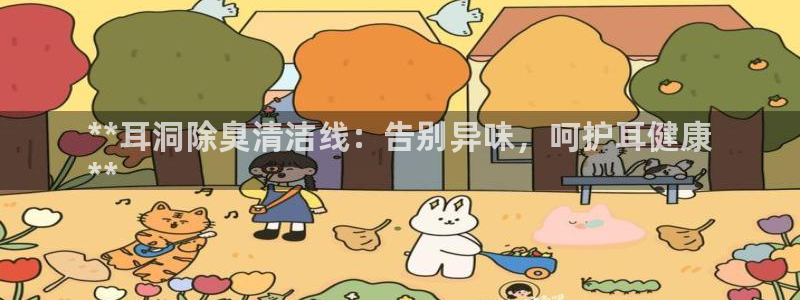 凯时官网下载客户端