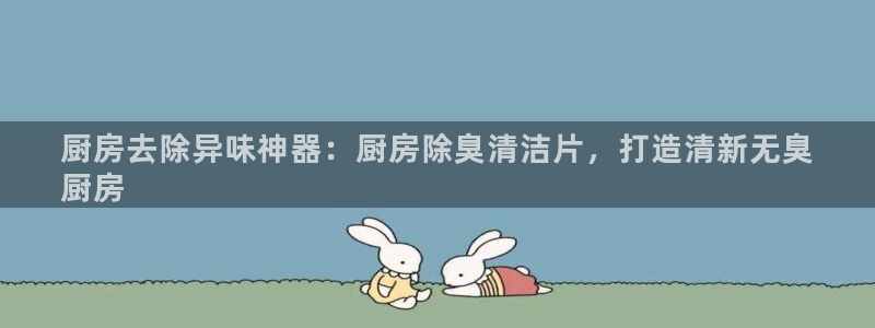 凯时尊龙官网网址