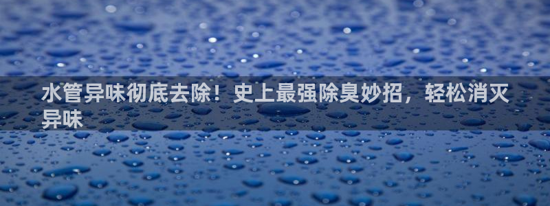 尊龙凯时网站网址