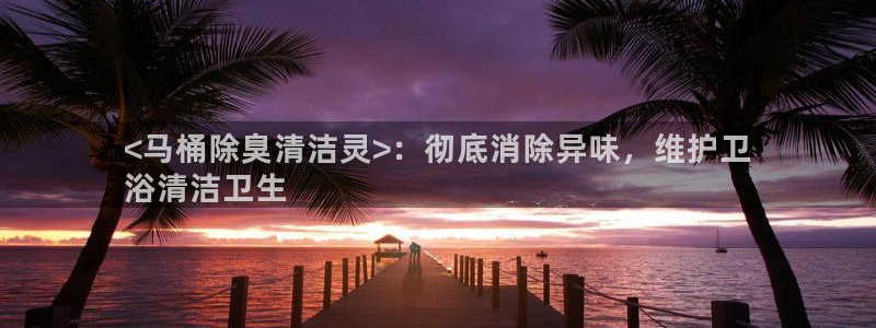 尊龙凯时官方网页