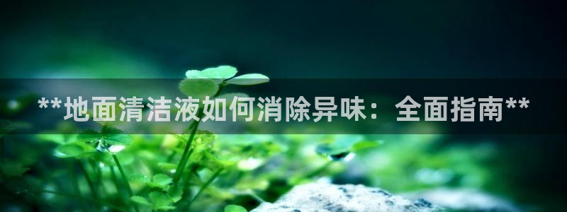 z6尊龙凯时ag旗舰厅