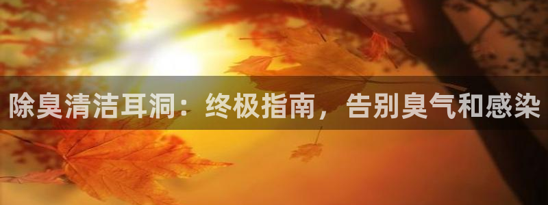 尊龙凯时口碑好吗