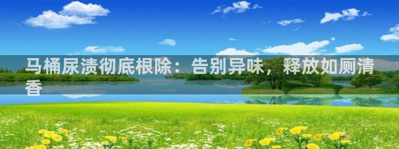 尊龙d88ag旗舰厅