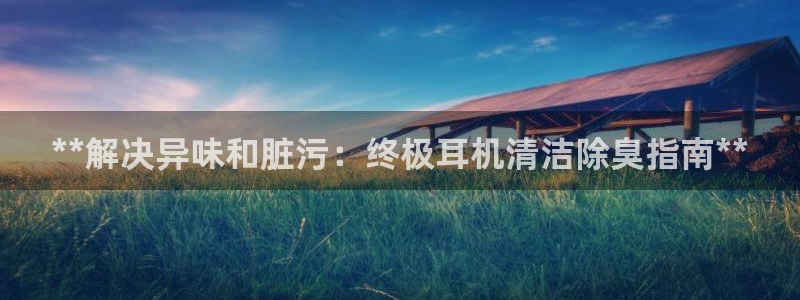 尊龙AG旗舰厅app下载