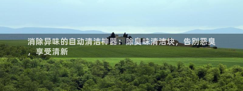 尊龙网址是多少