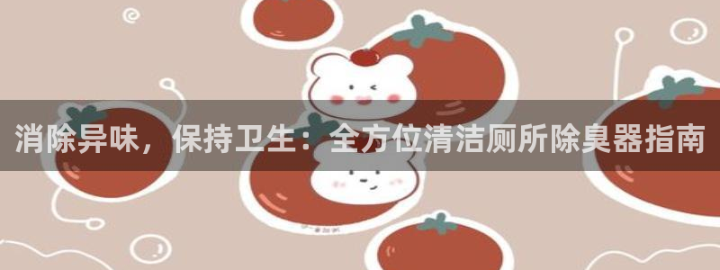 百度一下尊龙