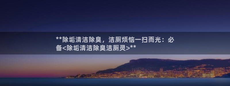 尊龙凯时的最新消息