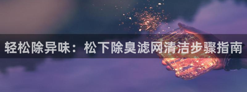 尊龙凯时导航菜单首页