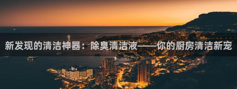 尊龙手机官方客户端下载