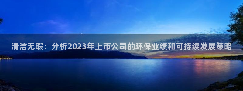 尊龙凯时的企业文化