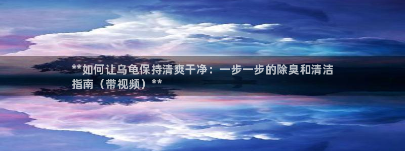 尊龙手机官方客户端下