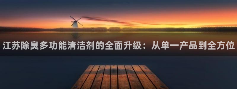 尊龙官方app下载