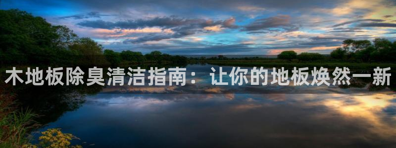 尊龙凯时可以提现吗：