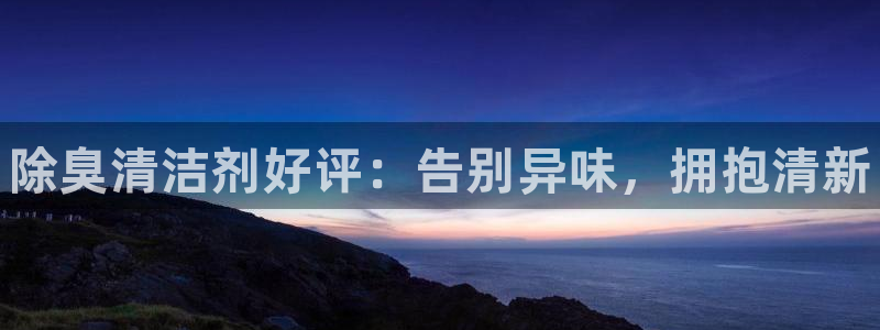 尊龙体育怎么样